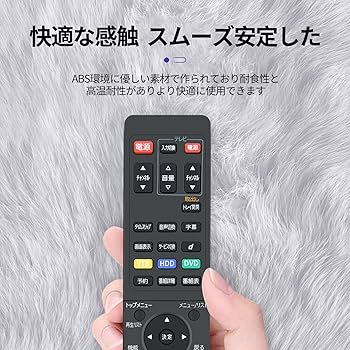 東芝 HDD＆DVDレコーダー用リモコン SE-R0354(79104778) 9jupf8b Amazon | レコーダーリモコン SE-R0354 for TOSHIBA 東芝HDD